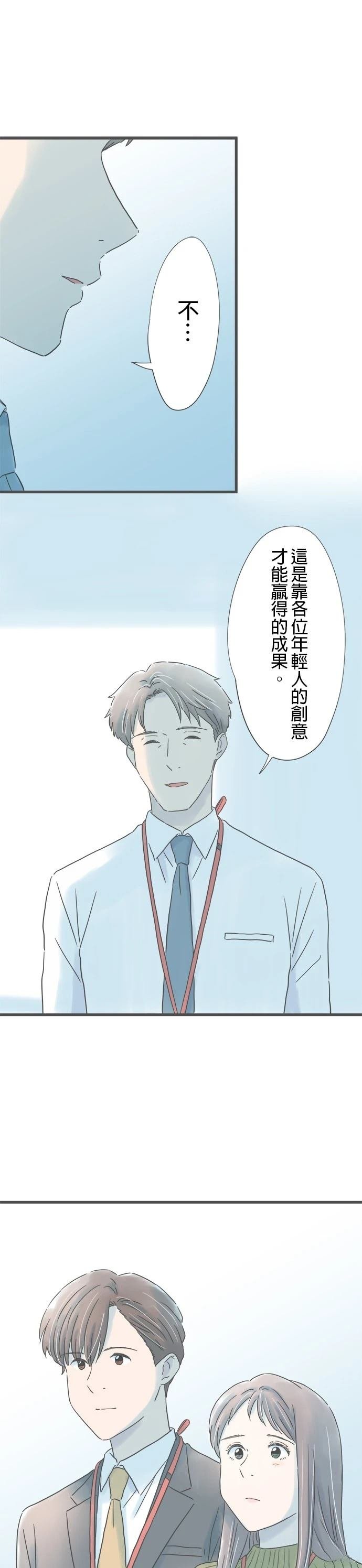 第233话