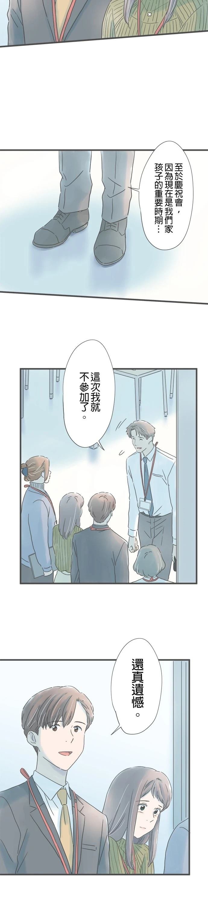 第233话