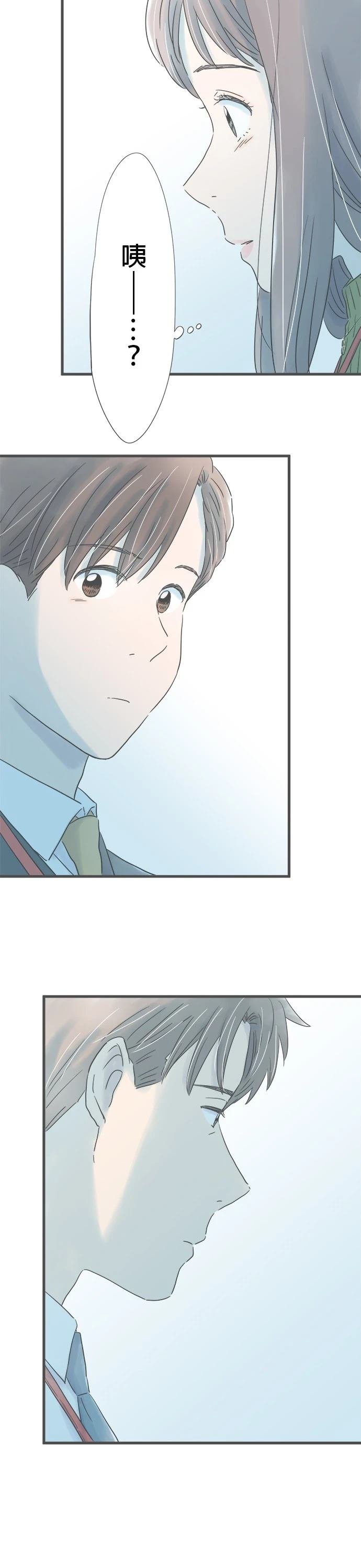 第233话