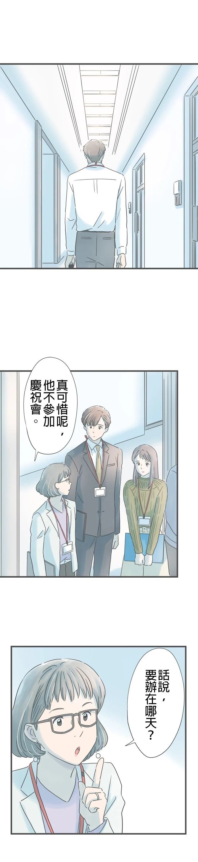 第233话