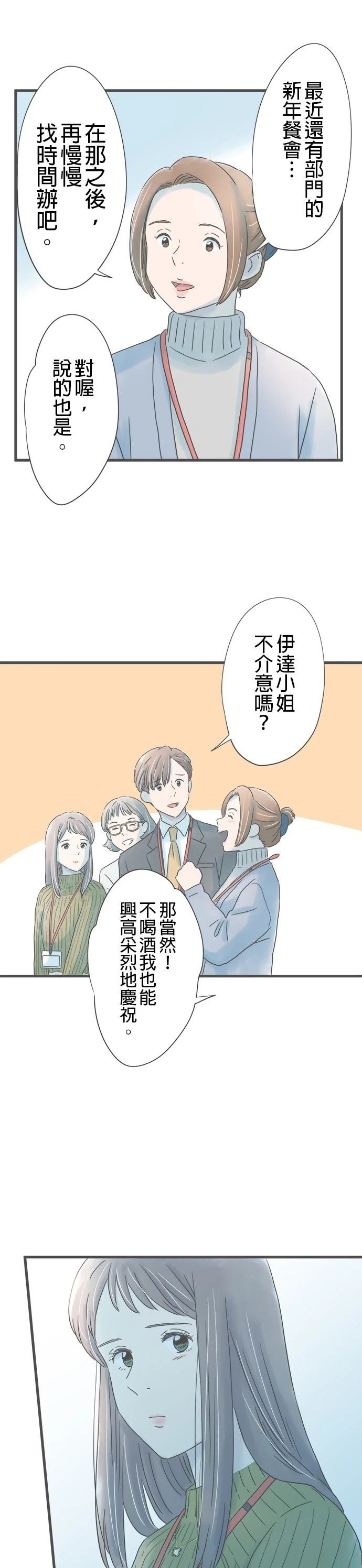 第233话