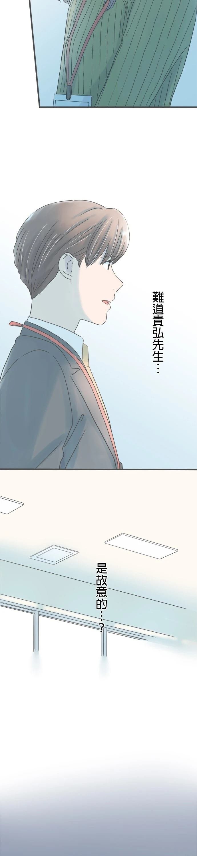第233话