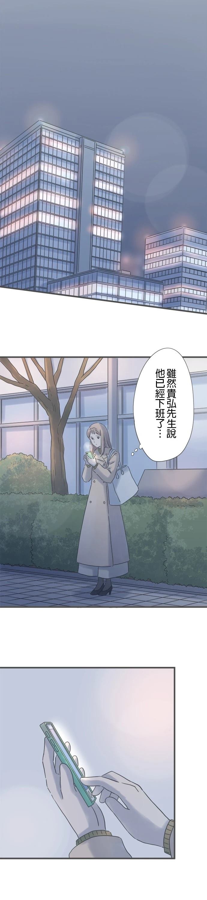 第233话