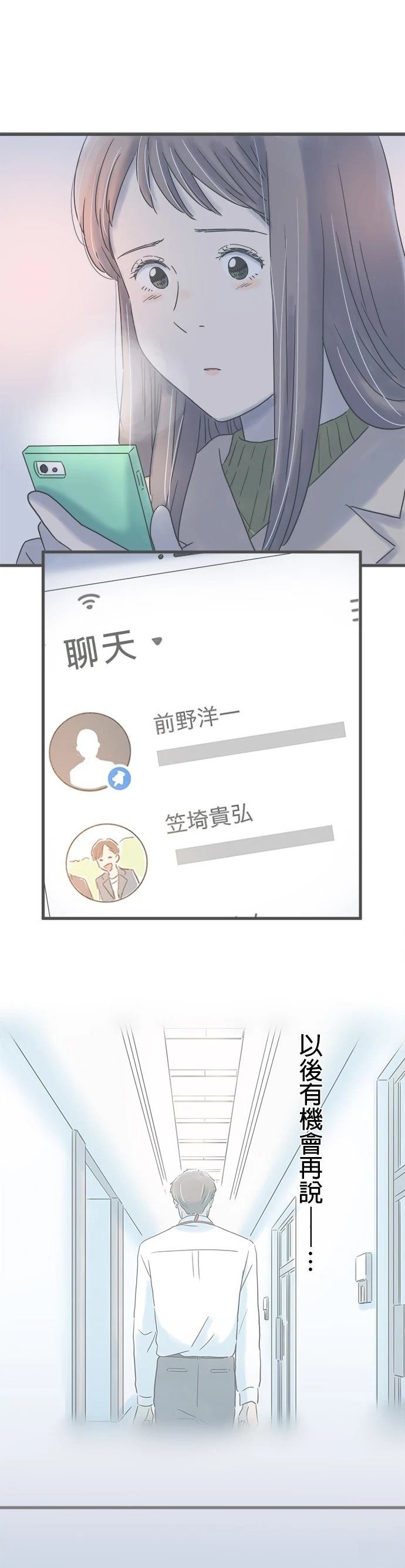 第233话