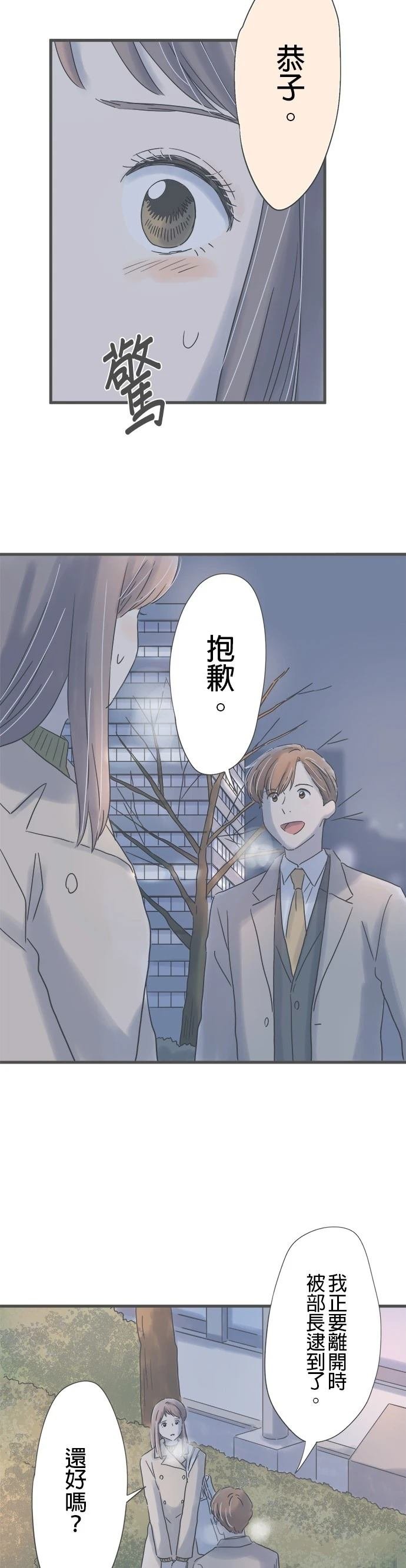 第233话