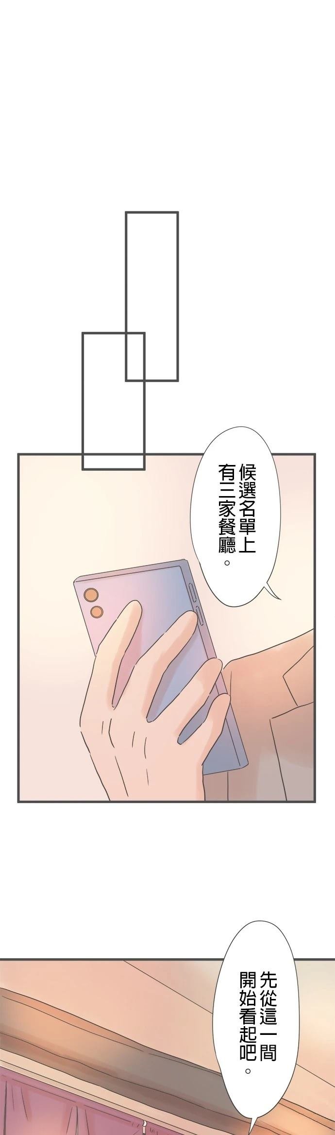 第233话
