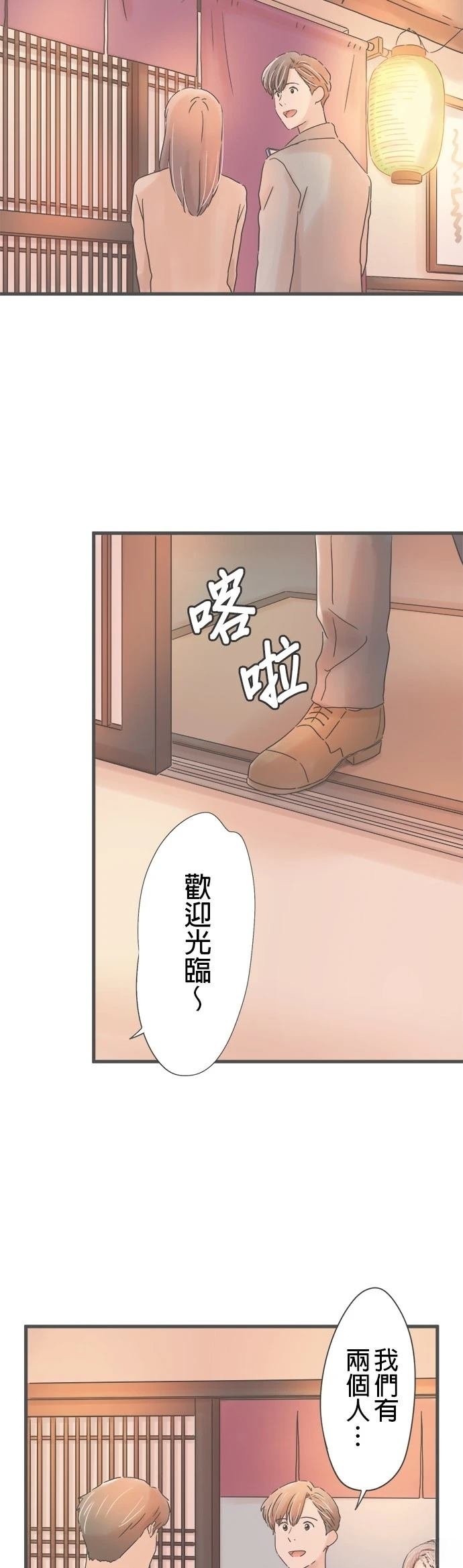第233话