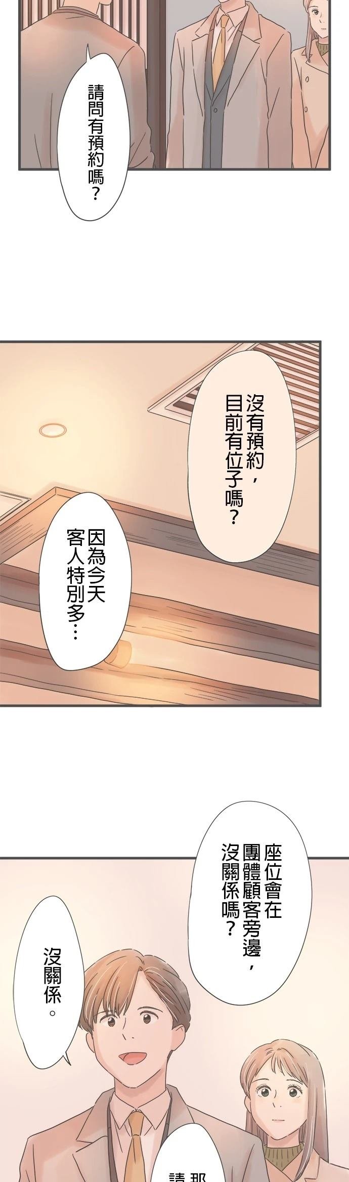 第233话