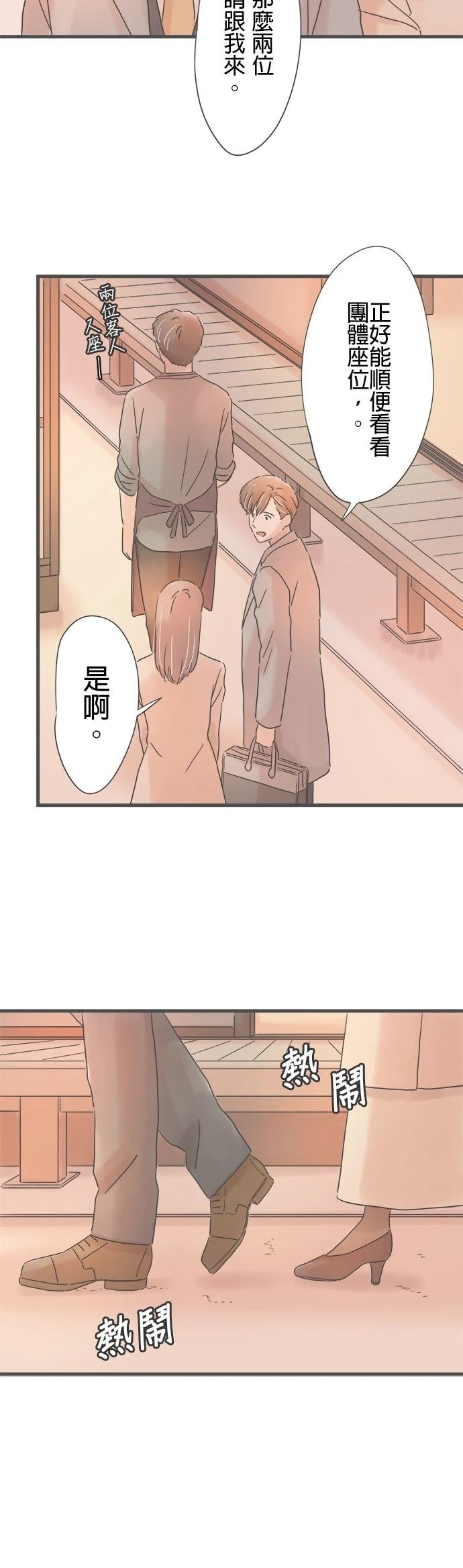 第233话