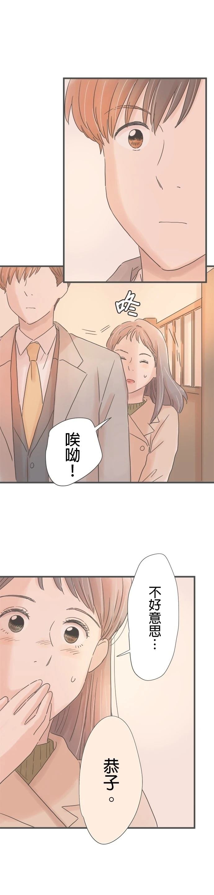 第233话