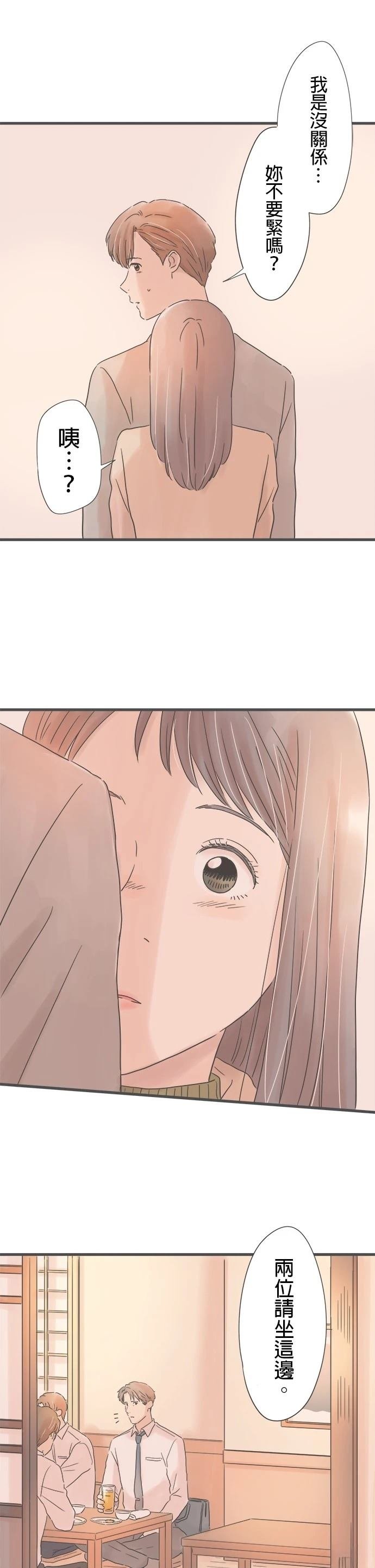 第233话