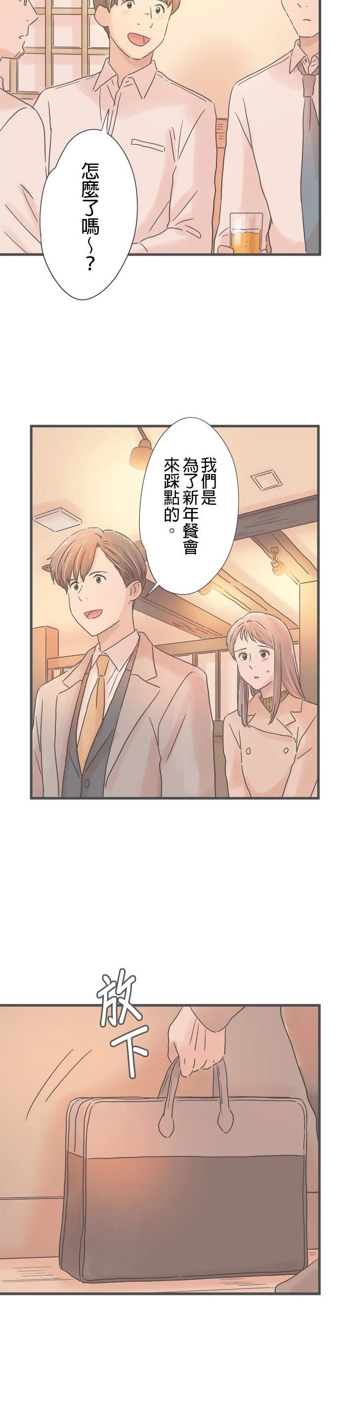 第233话