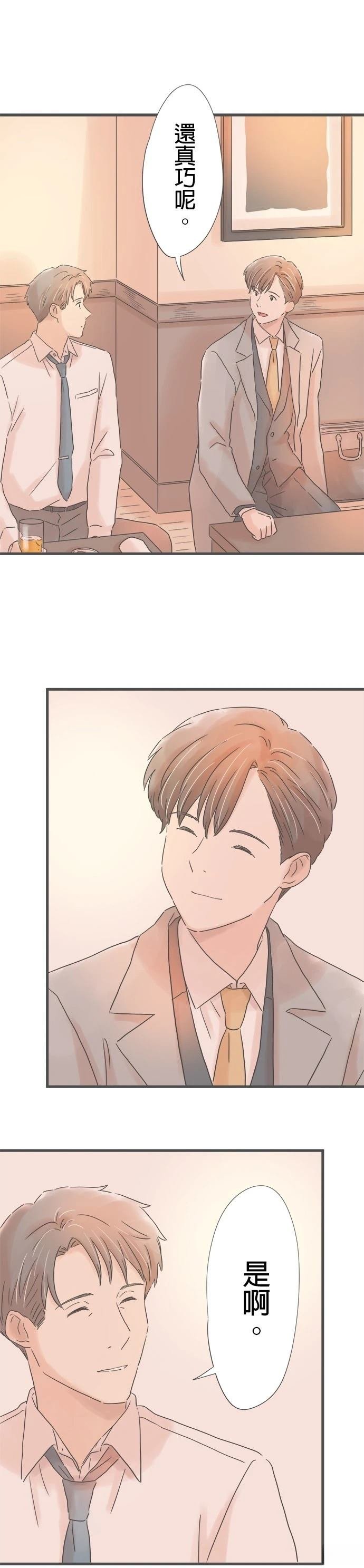 第233话