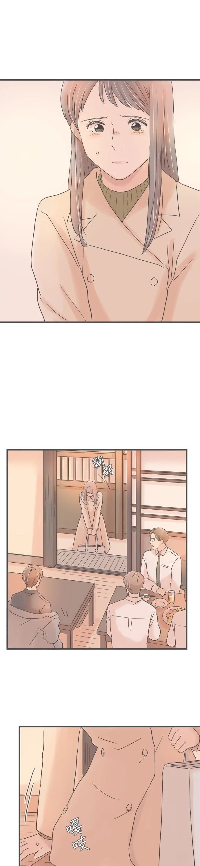 第233话