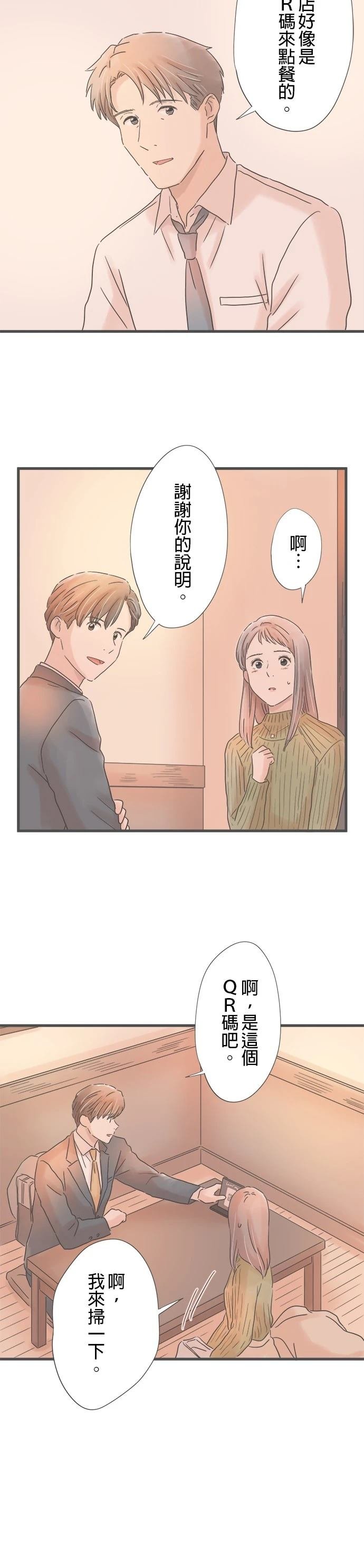 第233话
