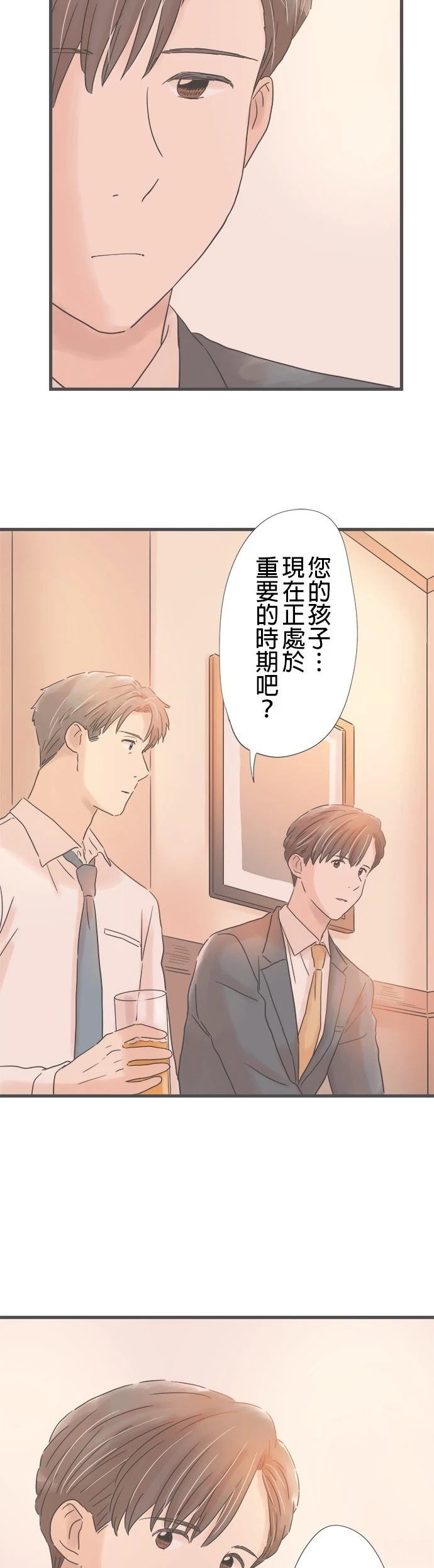 第233话