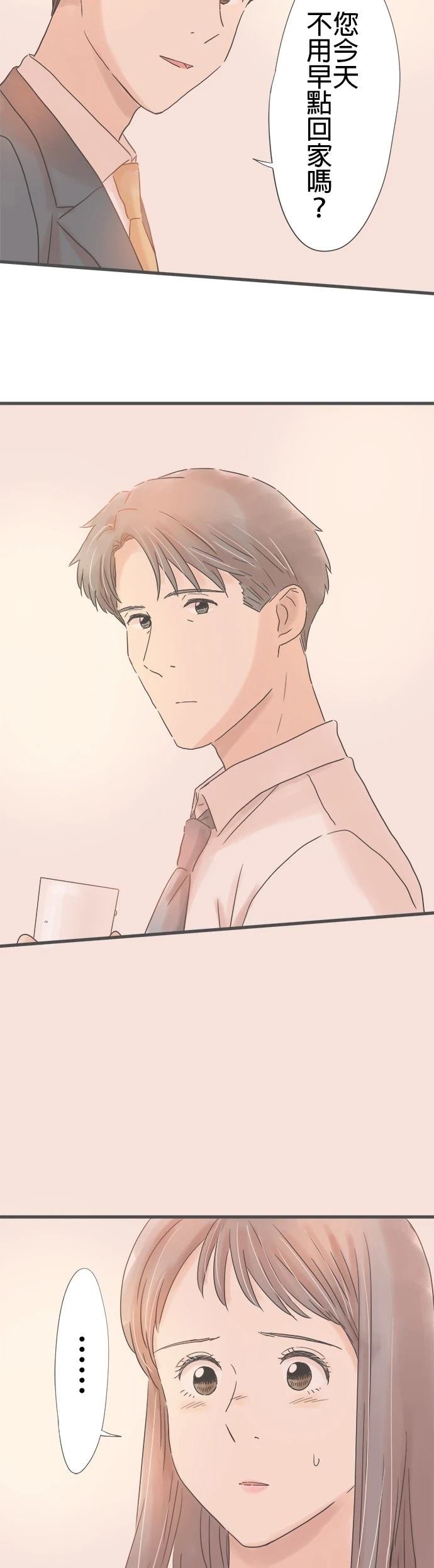 第233话