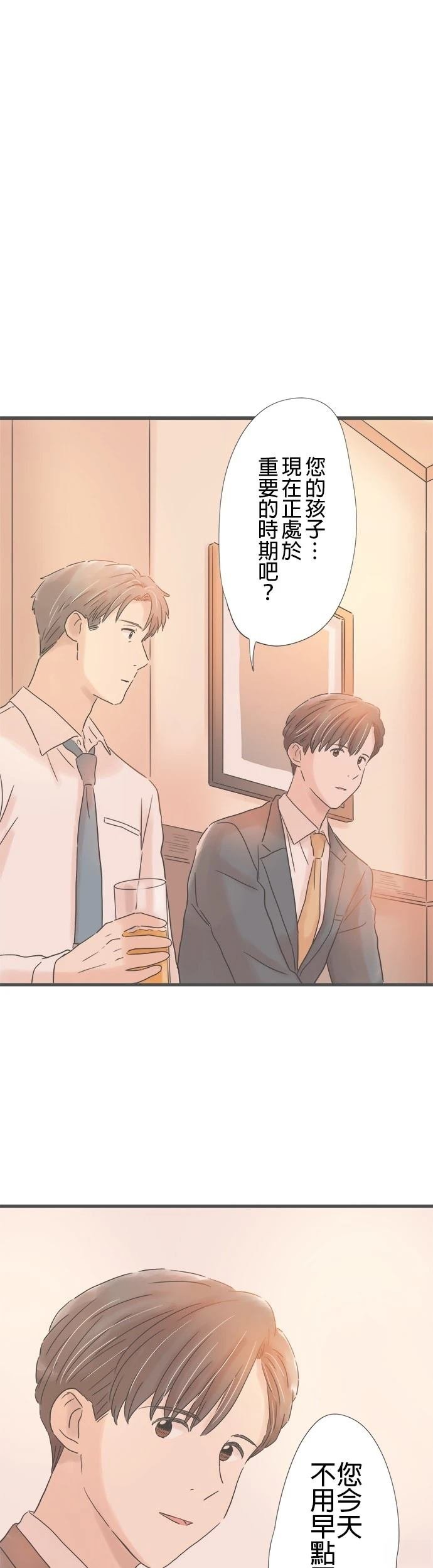 第234话