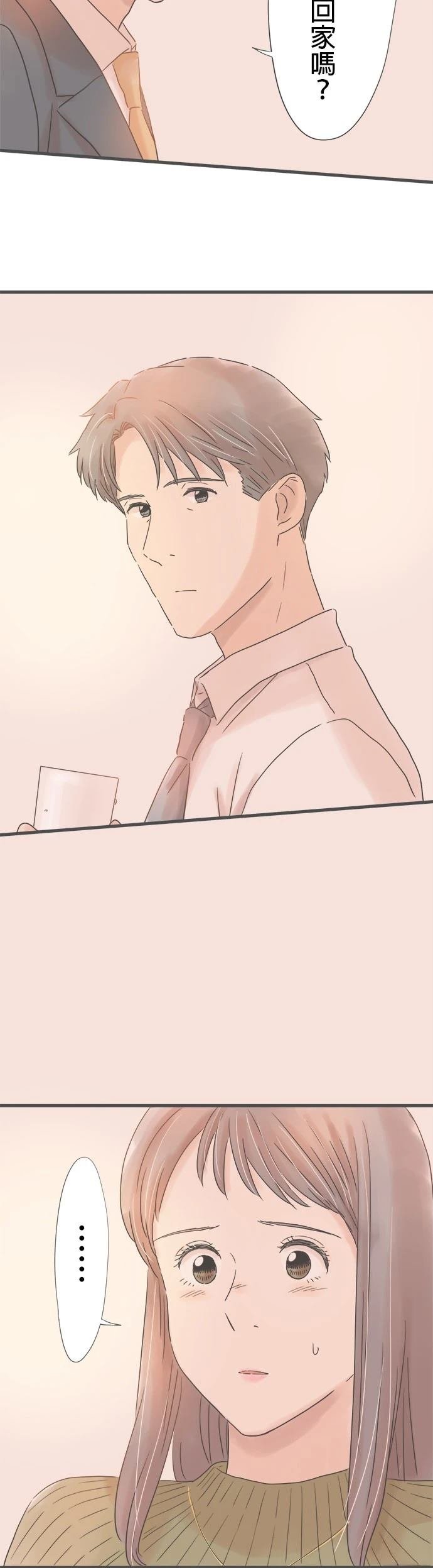 第234话