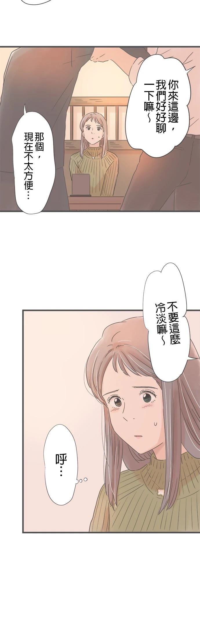 第234话