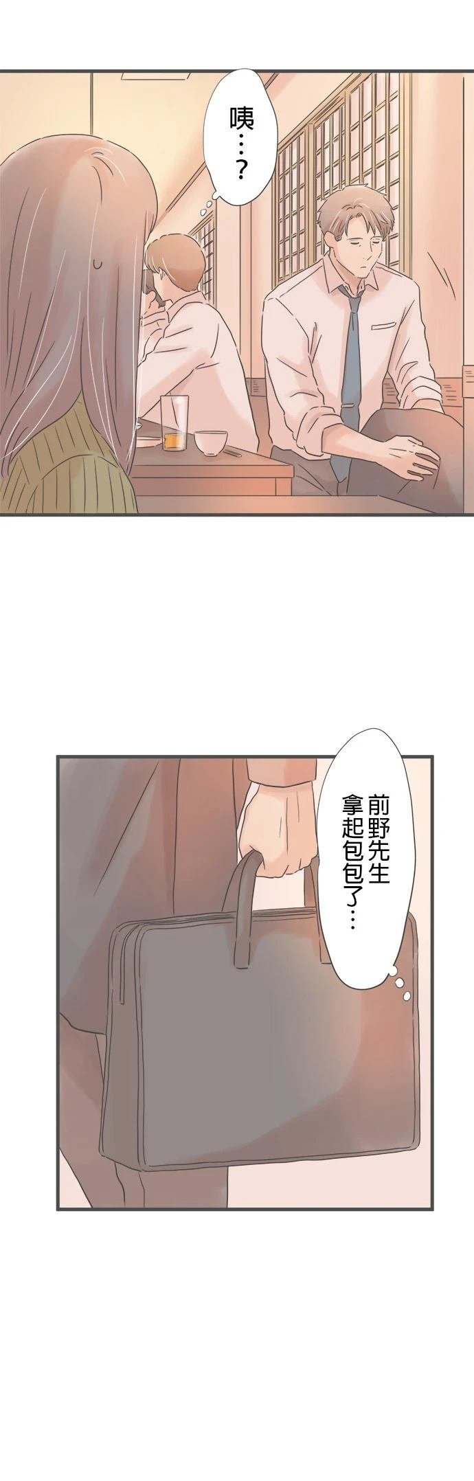 第234话