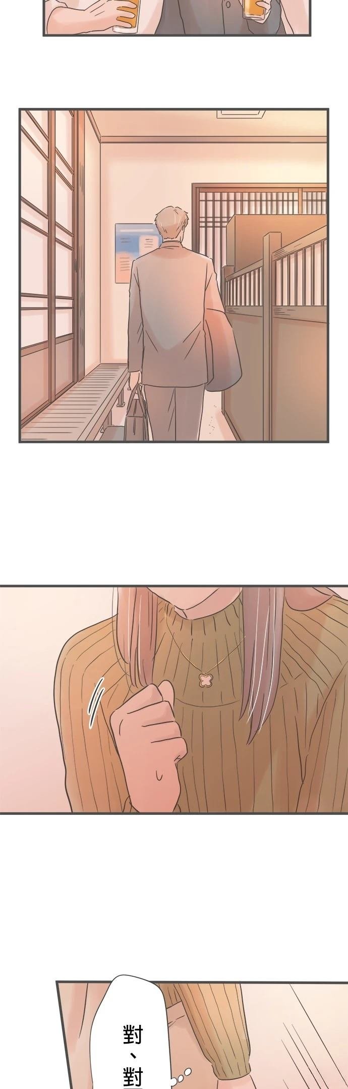 第234话