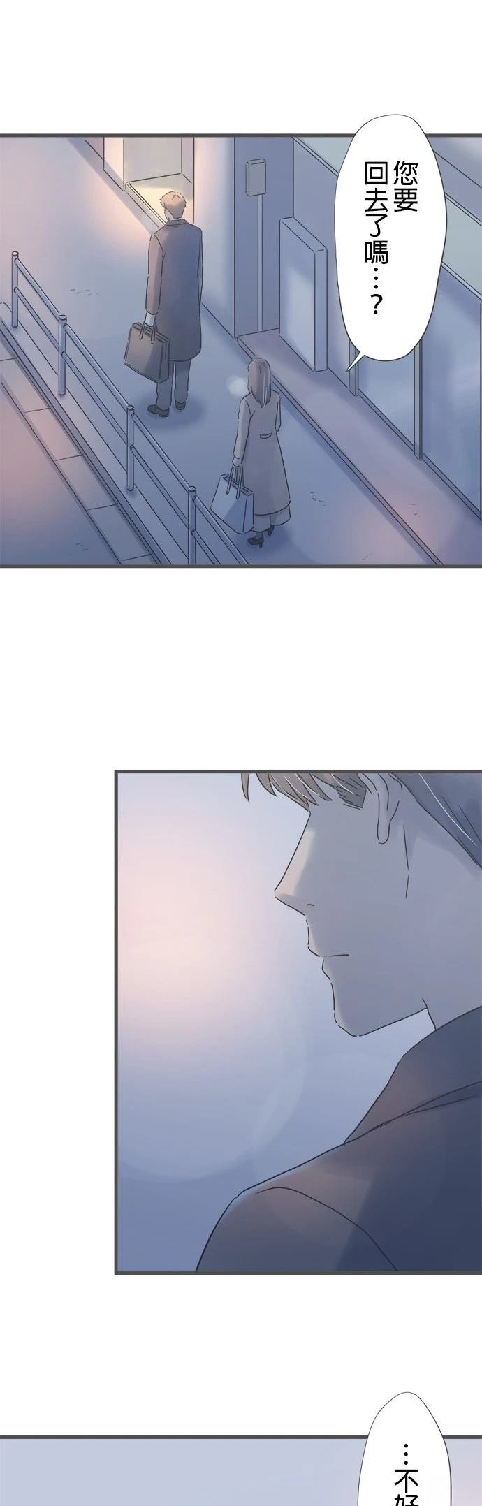 第234话