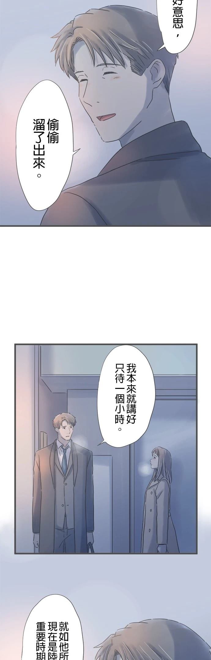 第234话