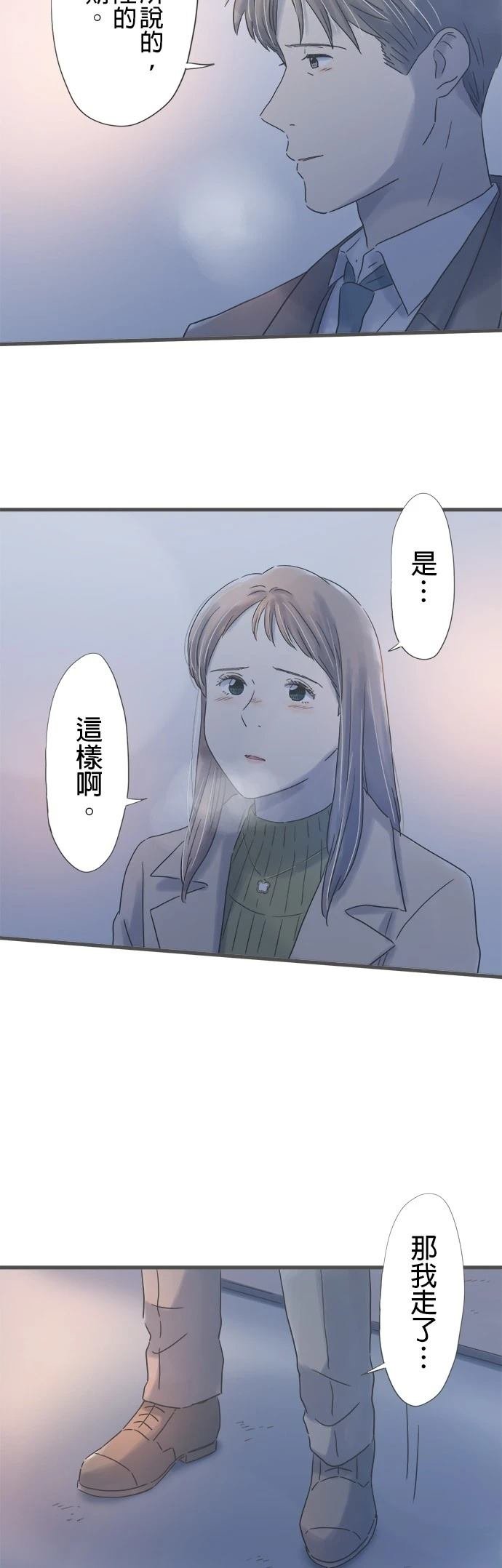 第234话