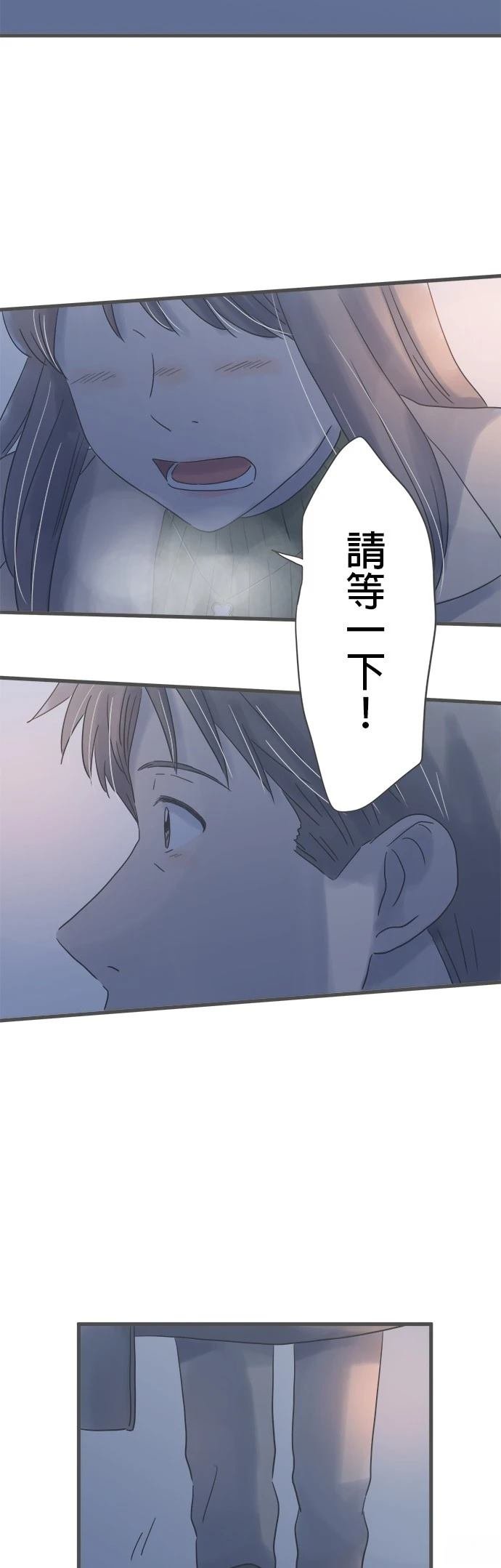 第234话