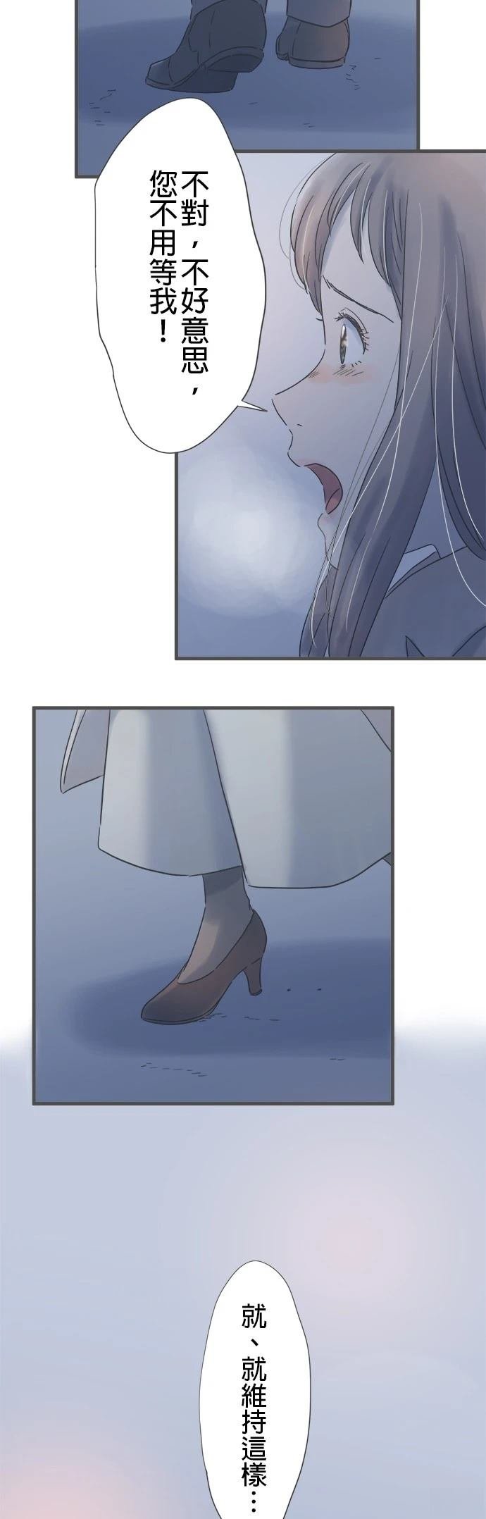 第234话