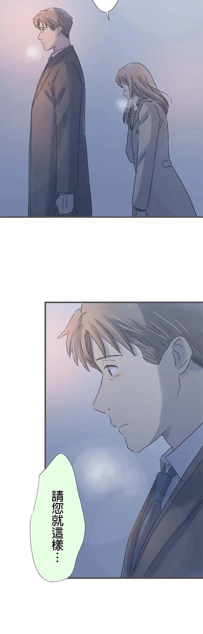 第234话