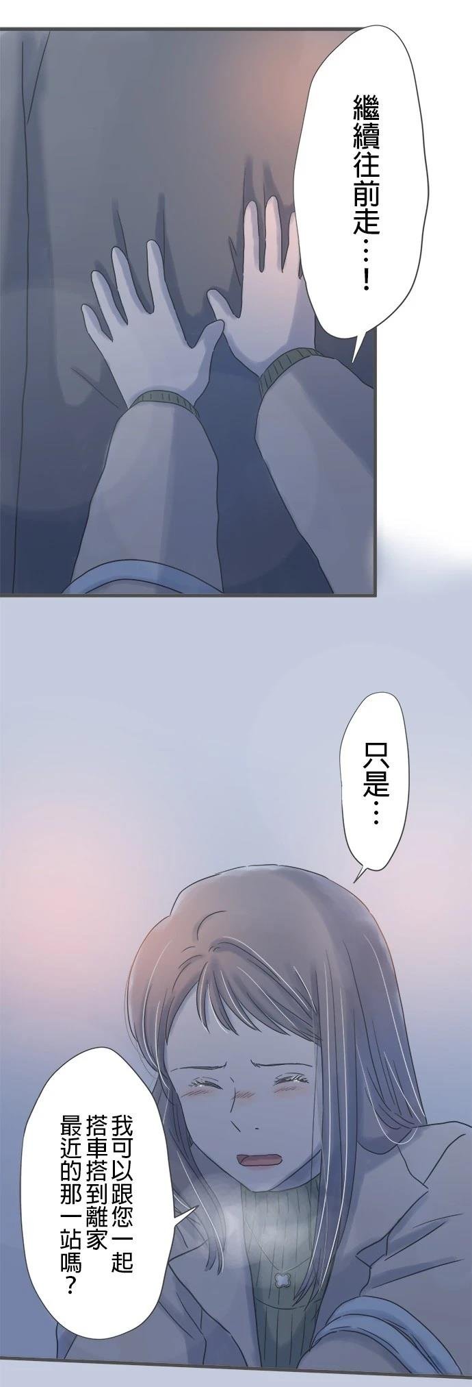 第234话