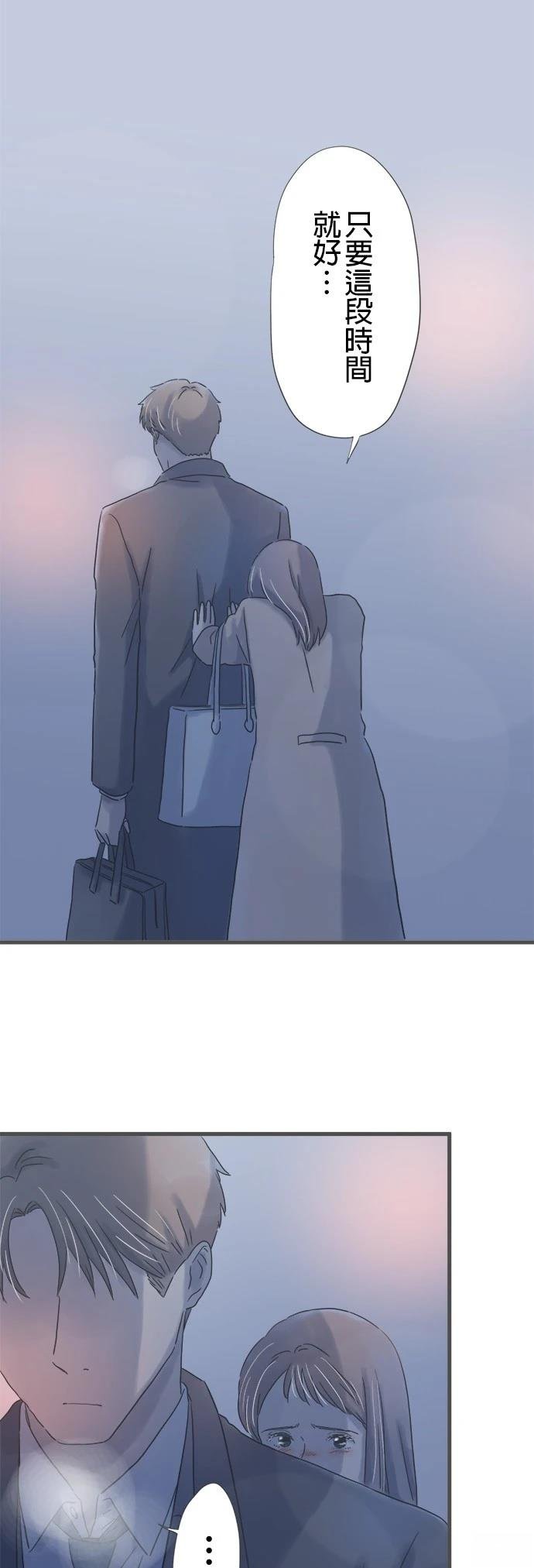 第234话