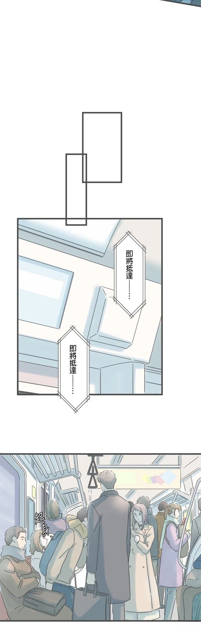 第234话