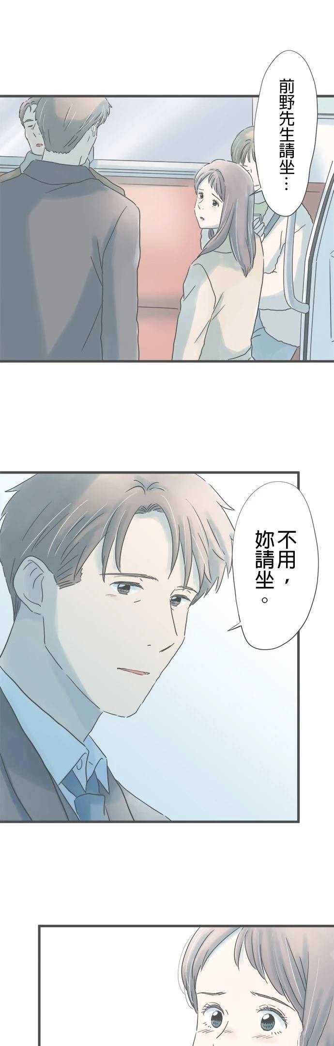 第234话