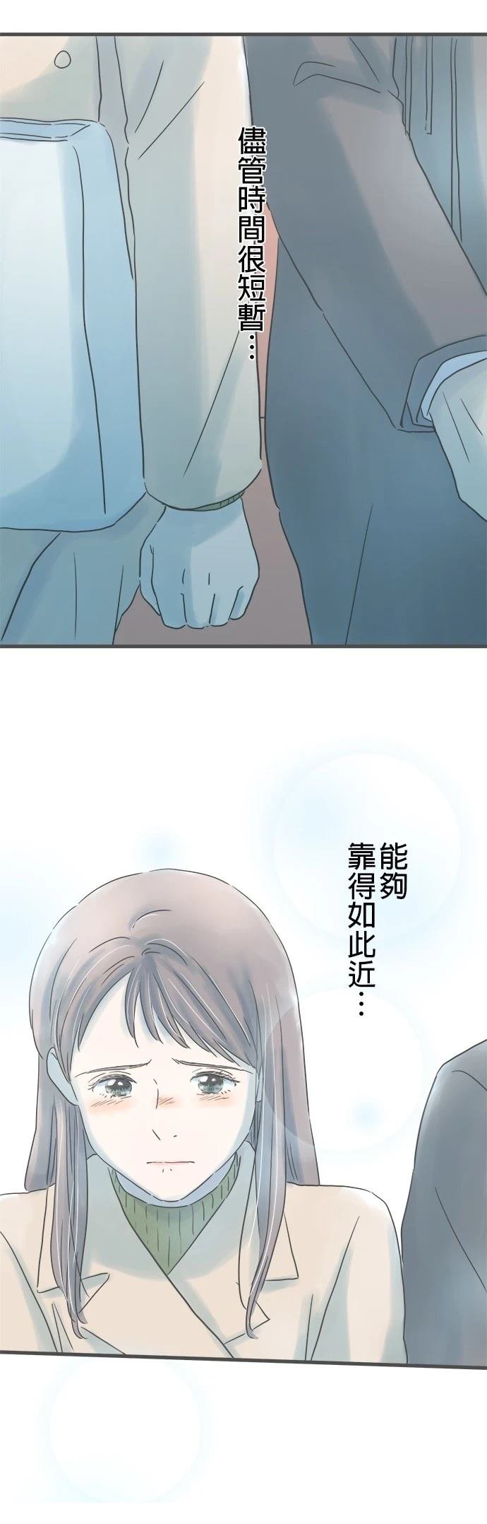 第234话