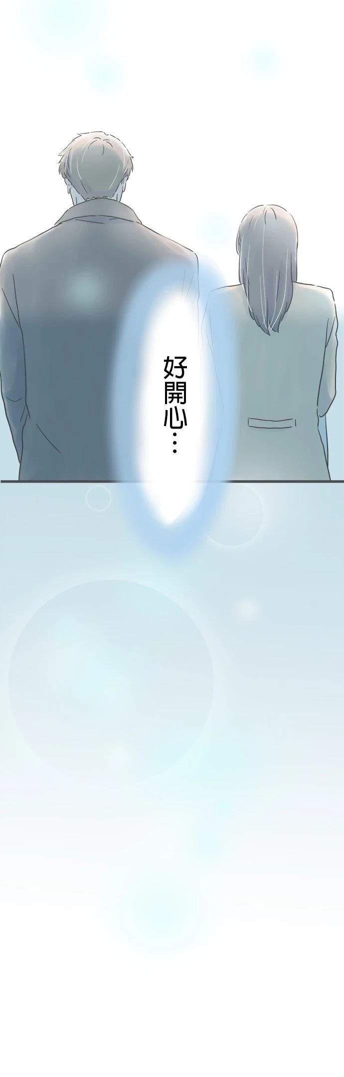 第234话