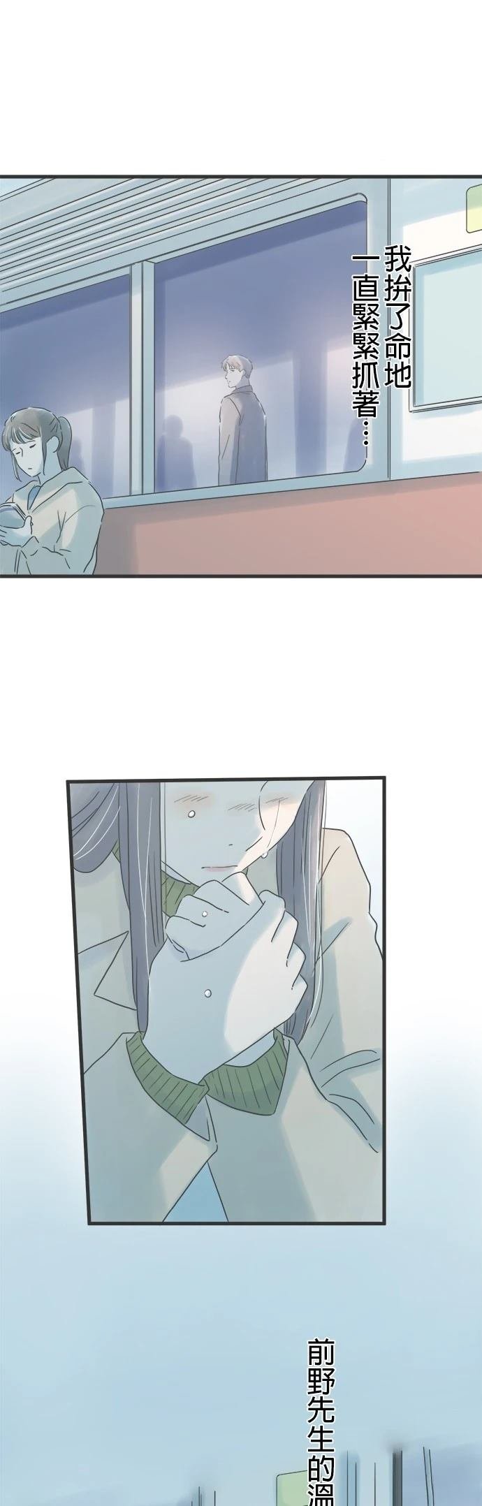 第325话