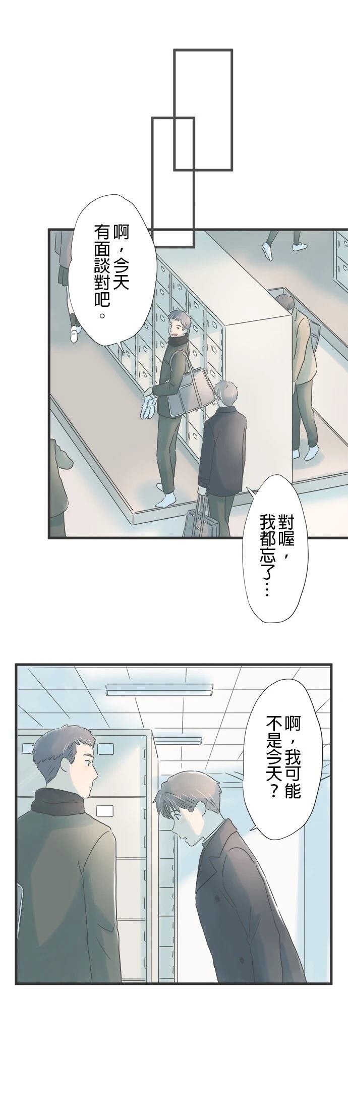 第325话