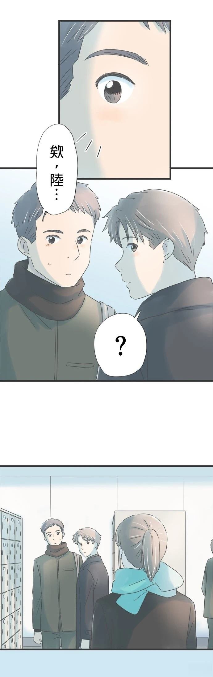 第325话