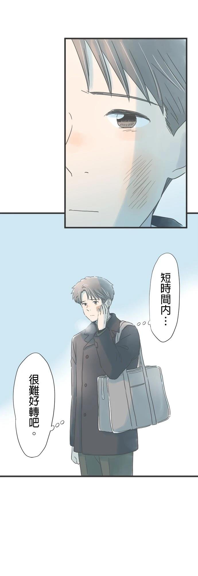 第325话