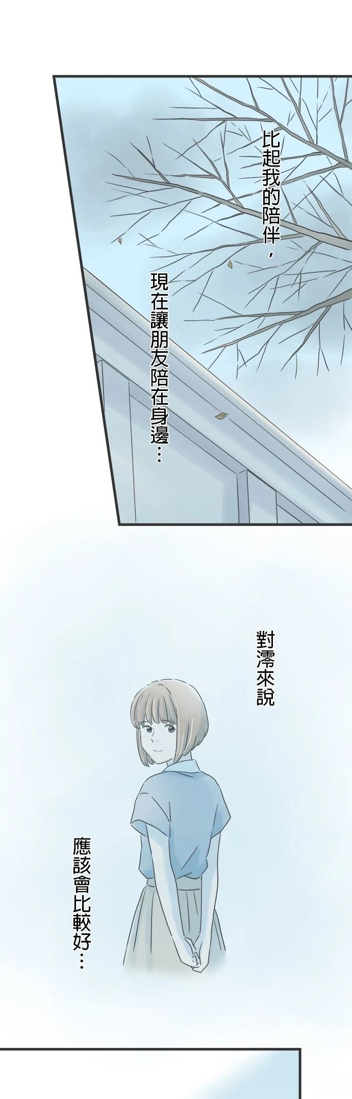 第325话