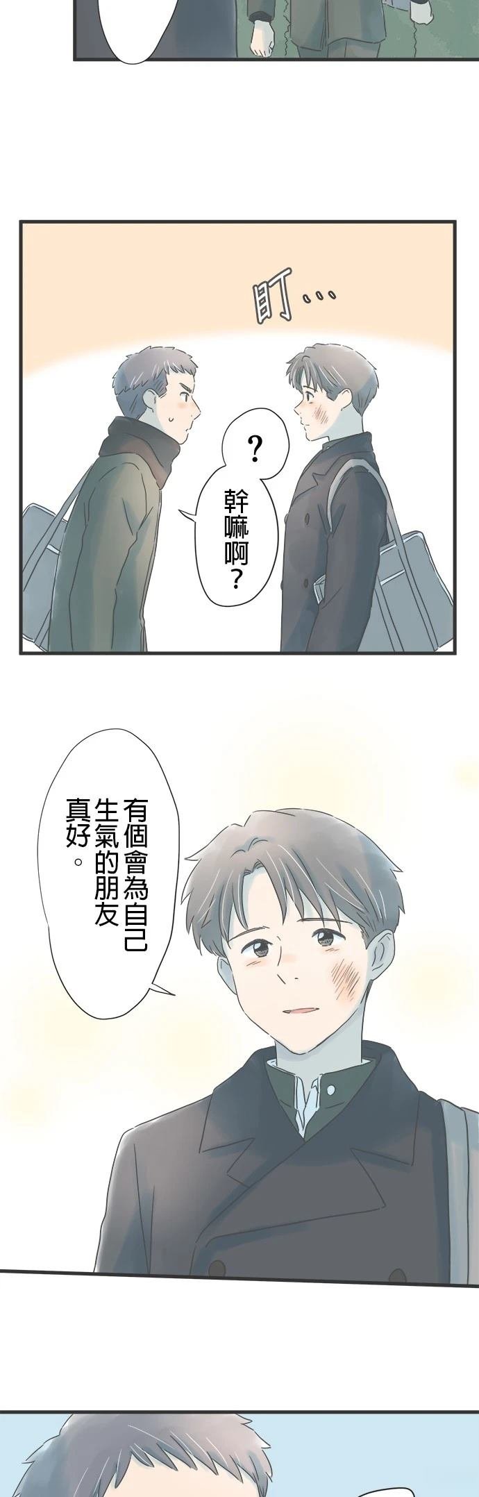 第325话