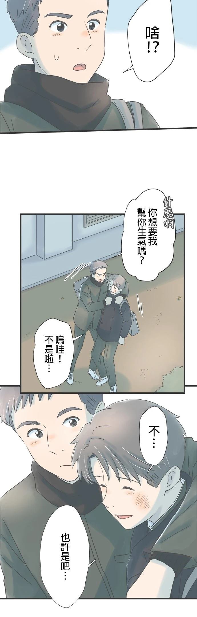 第325话