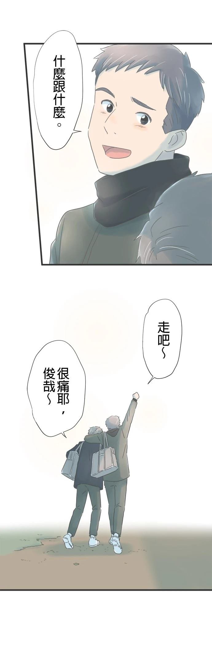 第325话