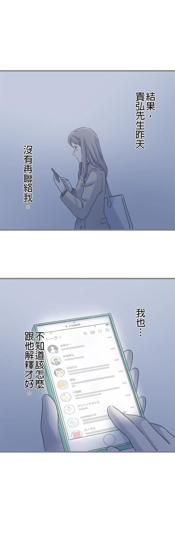 第325话