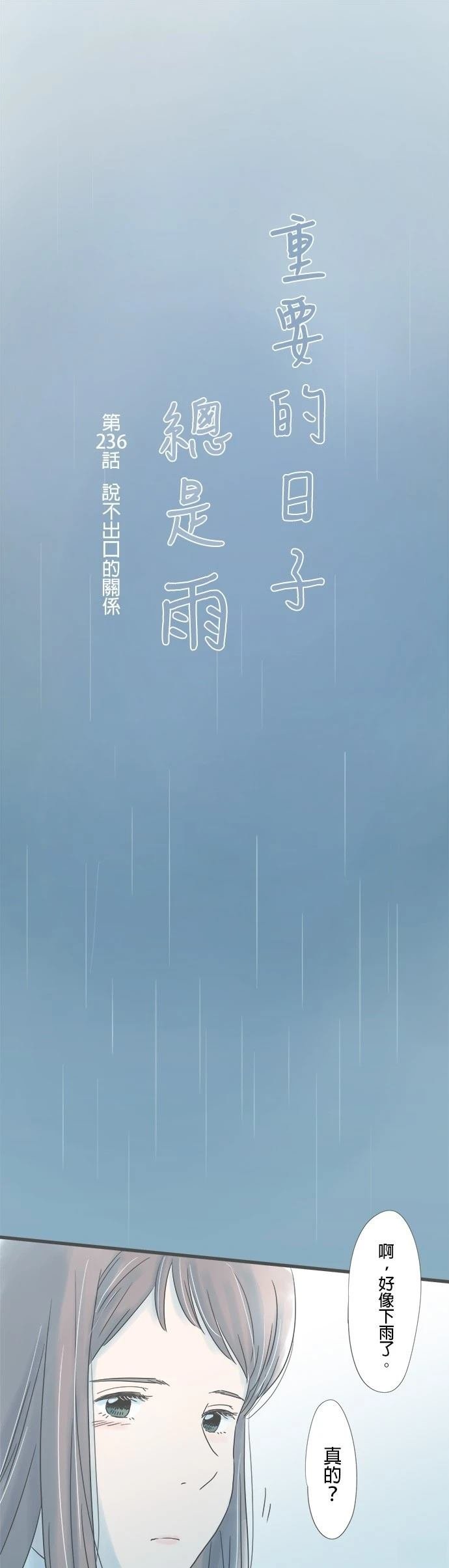 第326话