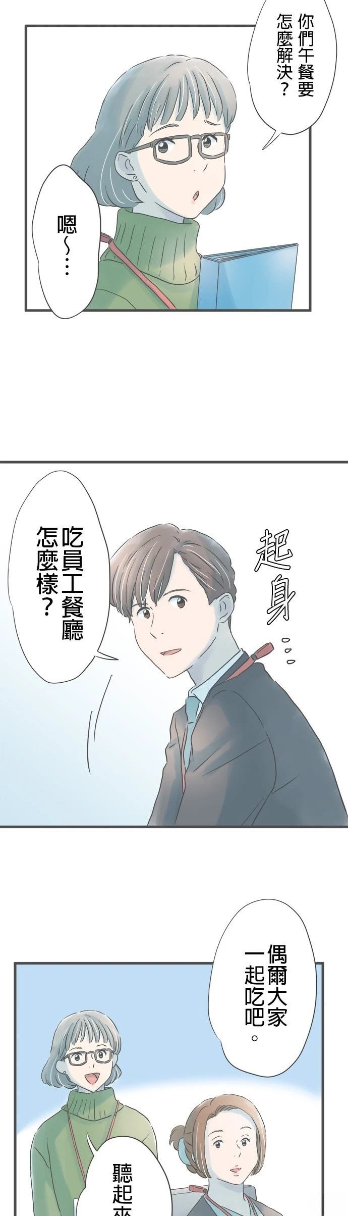 第326话