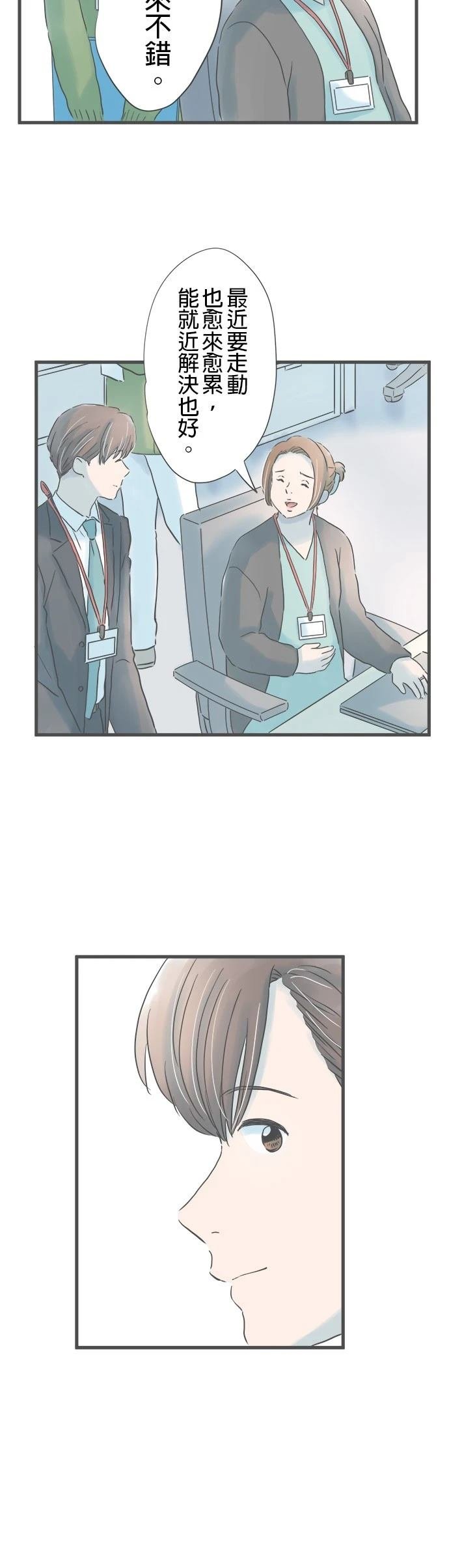 第326话